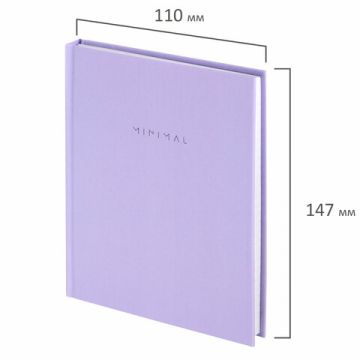 Блокнот 80л А6 110х147мм клетка твердый переплет сиреневый BRAUBERG Minimal 1/20