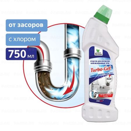 Средство жидкое 750мл Turbo-Gel гель для прочистки труб Clean&Green 1/8