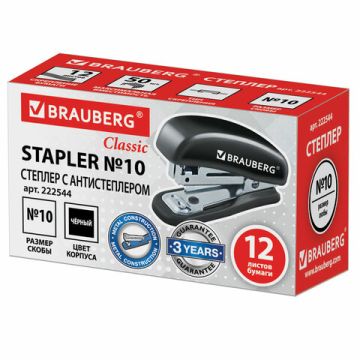 Степлер №10 до 12л черный мини Classic BRAUBERG  1/24