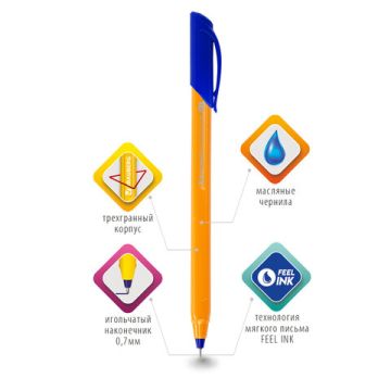 Ручка шариковая масляная синяя 0,7мм трехгранная BRAUBERG Extra Glide Orange 1/12/1200 (клиент)