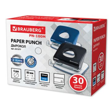 Дырокол на 30листов металлический большой ассорти Bregante Brauberg 1/12/48