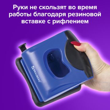 Дырокол на 30листов сине-черный Jet Pro Brauberg 1/6/48 (Клиент)