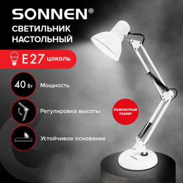 Светильник настольный SONNEN TL-005 на подставке цоколь E27 белый 1/12 (Клиент)