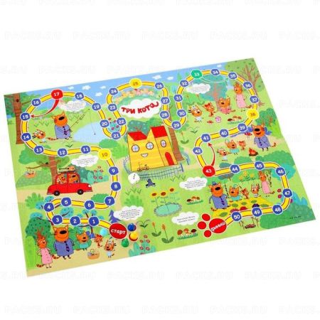 Игра-бродилка Три кота 1/50