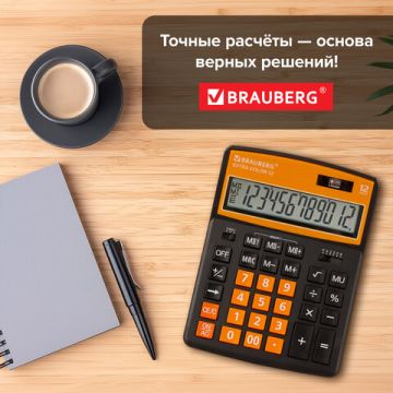 Калькулятор настольный BRAUBERG EXTRA-12-BKBU (206x155мм) 12разр дв питание ЧЕРНО-ОРАНЖЕВЫЙ 1/20