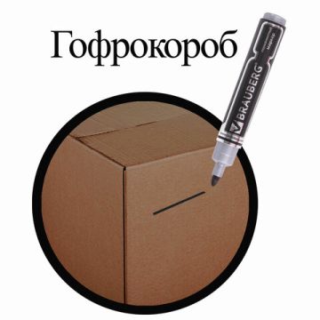 Маркер перманентный черный 5мм круглый наконечник Neo BRAUBERG 1/12/1152