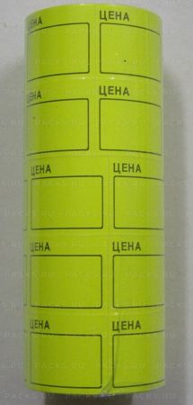 Этикет-лента (50х40) желтая 350шт/рул 5/100