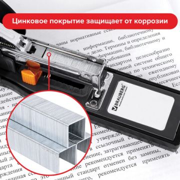 Скобы №23/13 1000шт на 80л Brauberg1/10