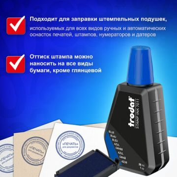 Штемпельная краска синяя 28 мл на водной основе 7011с TRODAT 1/10
