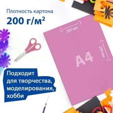 Цветной картон А4 12л 12цв 200х290мм в папке мелованный Килиманджаро BRAUBERG 1/38