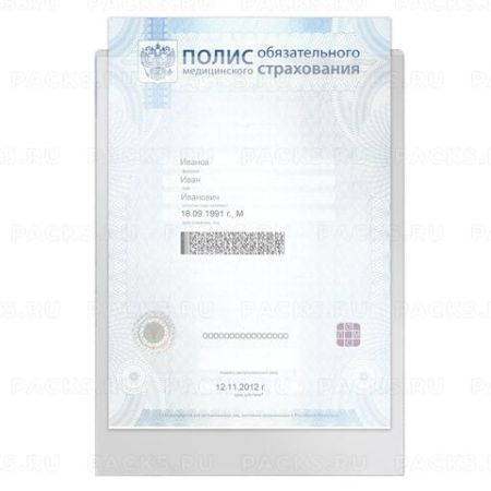 Папка-файл д/мед. полиса, 223*158 мм без отверстий
