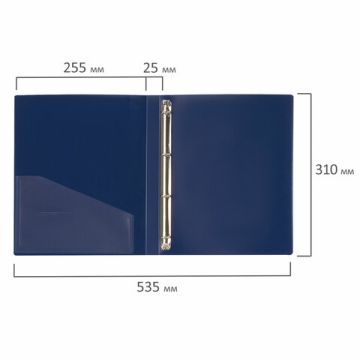 Папка на 4 кольцах EXTRA BRAUBERG 25мм синяя 0,7мм 1/30 (Клиент)