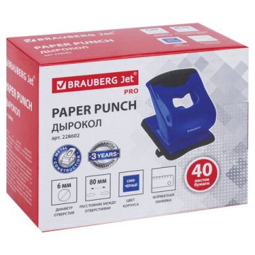 Дырокол на 40листов металлический большой Brauberg JET PRO 1/6/24 (клиент)