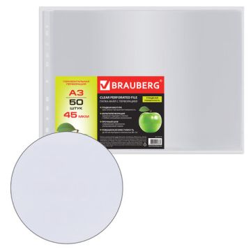 Перфофайлы А3 45 мкм гладкие горизонт BRAUBERG 50шт Яблоко 1/20 (Клиент)