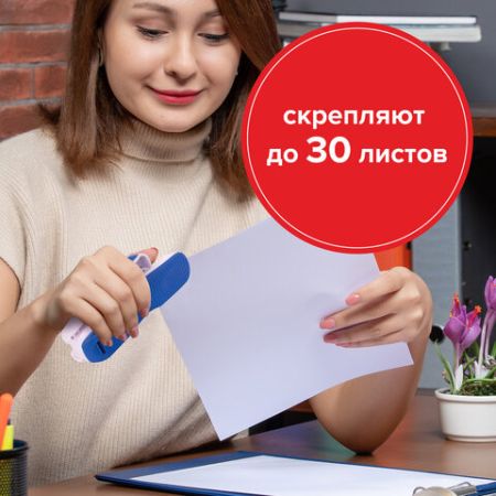 Скобы №24/6 1000шт до 30л BRAUBERG EXTRA 1/10