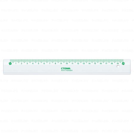 Линейка 20см пластиковая белая с цветной шкалой СТАММ 1/20
