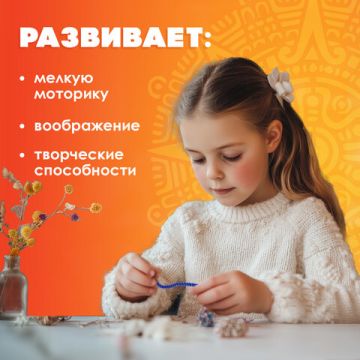 Проволока синельная для творчества ПУШИСТАЯ, ЧЕРНАЯ, 30шт., 0,6*30см, ОСТРОВ СОКРОВИЩ (вывод)