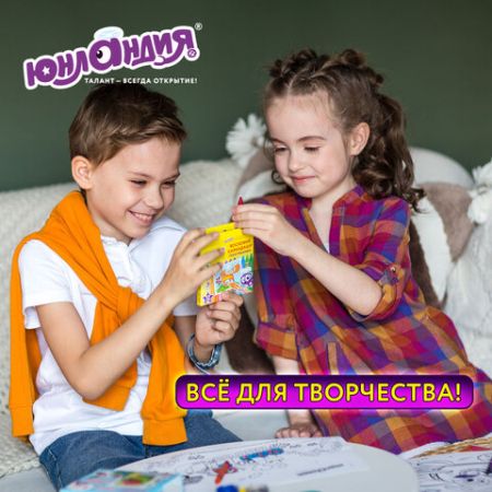 Восковые мелки трехгранные утолщенные ЮНЛАНДИЯ 