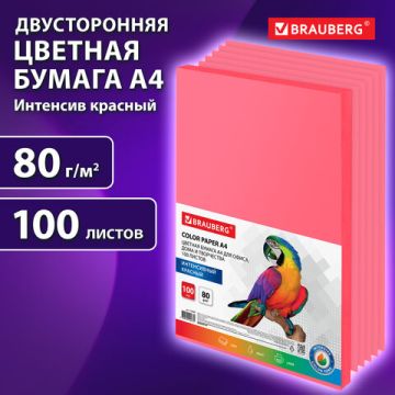 Бумага А4 100л 80г/м2 красная интенсив BRAUBERG 1/10