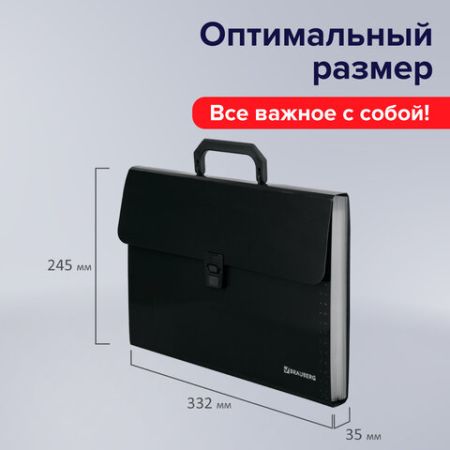 Папка-портфель пласт. BRAUBERG А4 (332х245х35мм), 13 отделений, фактура диагональ, черный 1/10/40