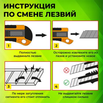 Нож канцелярский 18мм фиксатор упаковка с европодвесом STAFF EVERYDAY 1/24/576