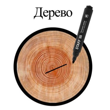 Маркер перманентный черный 3мм круглый наконечник Basic STAFF 1/12/1200