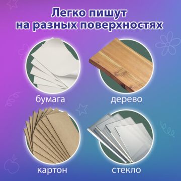 Восковые карандаши ПИФАГОР СОЛНЫШКО НАБОР 12 цв 1/72 (клиент)